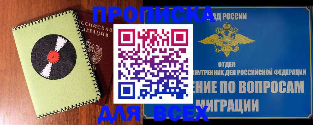 регистрация для дет. сада в Нижнем Новгороде