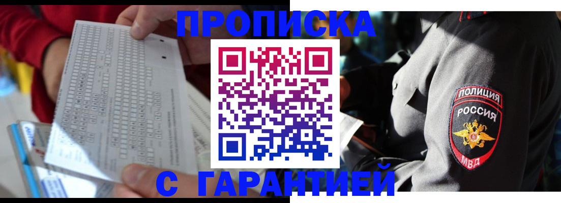 временная регистрация госуслуги в Нижнем Новгороде