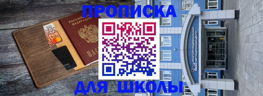 временная регистрация адрес в Нижнем Новгороде